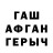 MDMA кристаллы Wasyl Kurhanewytsch
