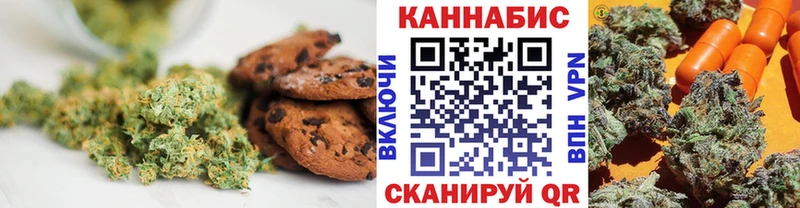 Cannafood конопля Родники