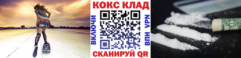 Кокаин 98% Родники
