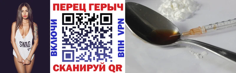 MEGA ССЫЛКА  Родники  Героин белый 