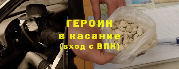 а пвп мука Новозыбков