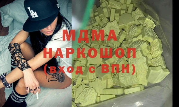 гашишное масло Алзамай