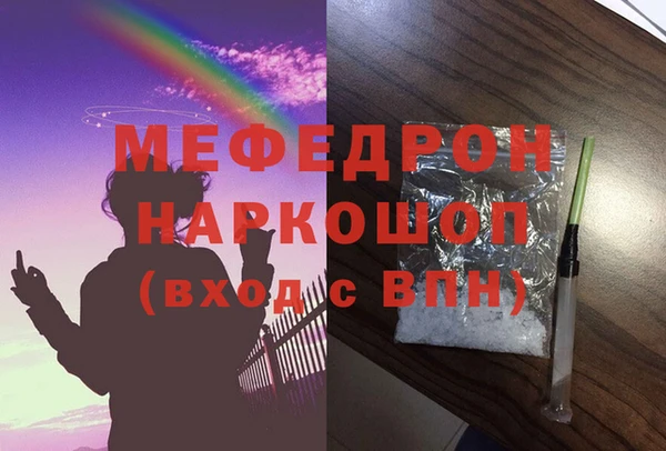 2c-b Новодвинск