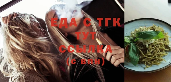 гашишное масло Алзамай