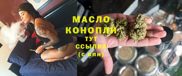 соль курить ск Алексин