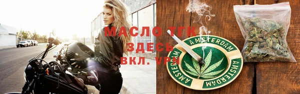 соль курить ск Алексин