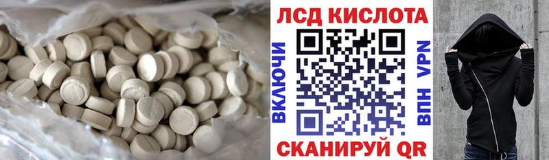 Лсд 25 экстази кислота  МЕГА онион  Родники  сколько стоит 
