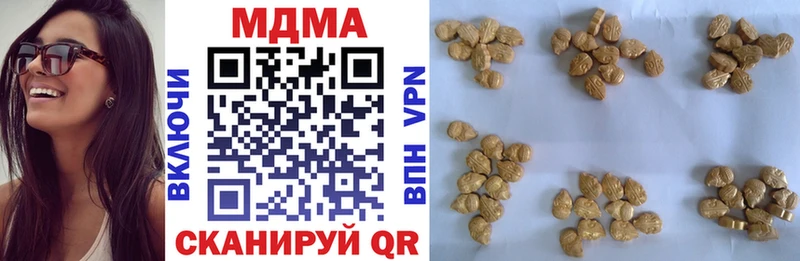 купить  цена  Родники  кракен рабочий сайт  МДМА VHQ 