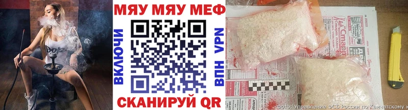 Мефедрон мука Родники