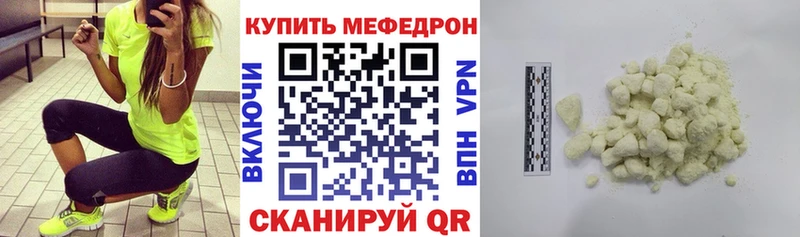 цена наркотик  Родники  Мефедрон 4 MMC 