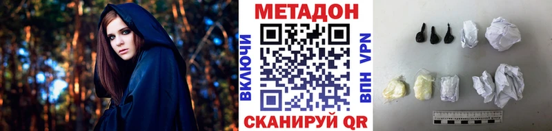 МЕТАДОН мёд  Родники 