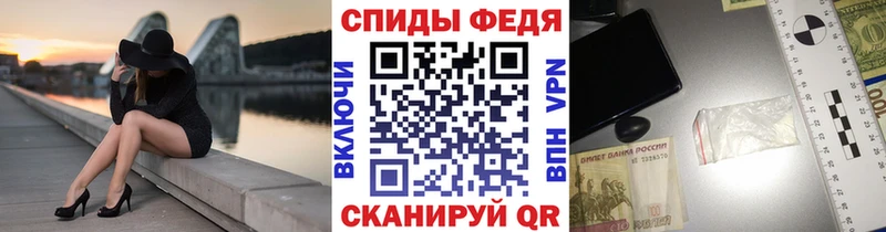 МЕТАМФЕТАМИН винт Родники