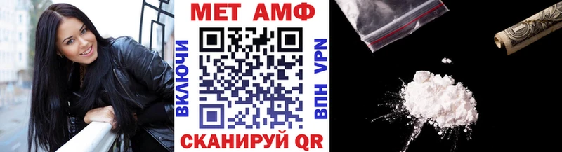 это Telegram Родники МЕТАМФЕТАМИН Декстрометамфетамин 99.9% купить наркотики цена